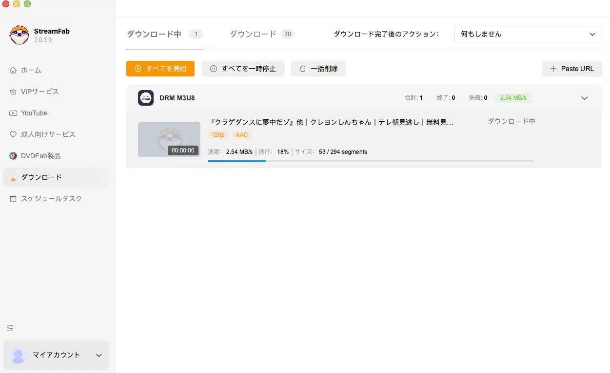 StreamFab All-In-Oneでテレ朝動画の保存形式を選んで開始する画面