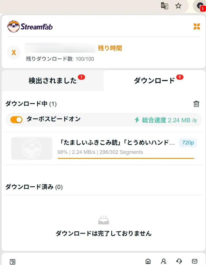 StreamFabブラウザ版でテレ朝動画の画質と保存形式を選ぶ画面