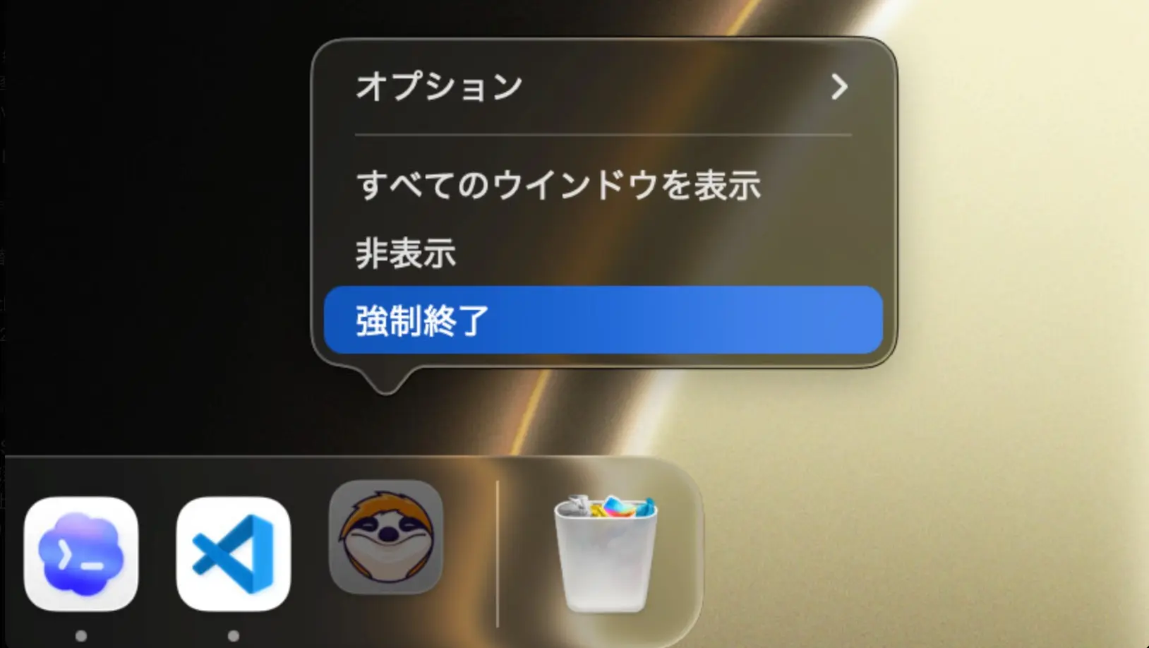 Menú contextual del Dock en Mac mostrando la opción Salir de StreamFab antes de desinstalar