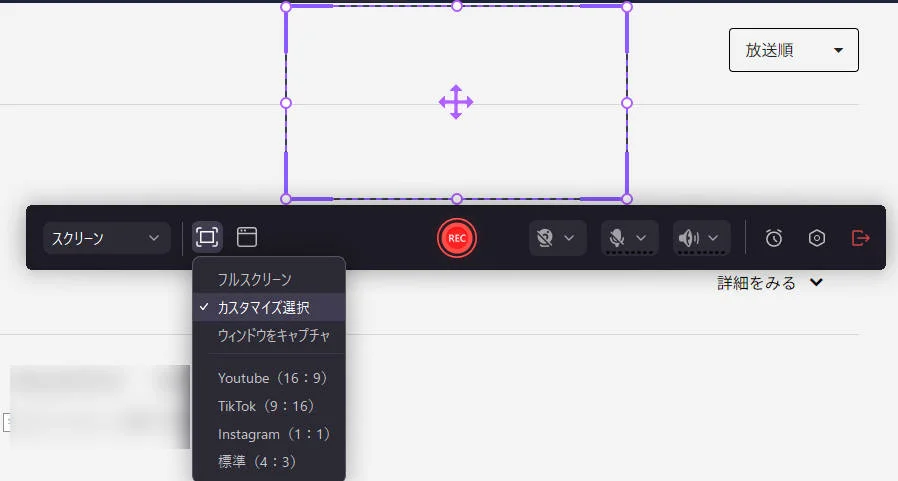WOWOW録画範囲の設定