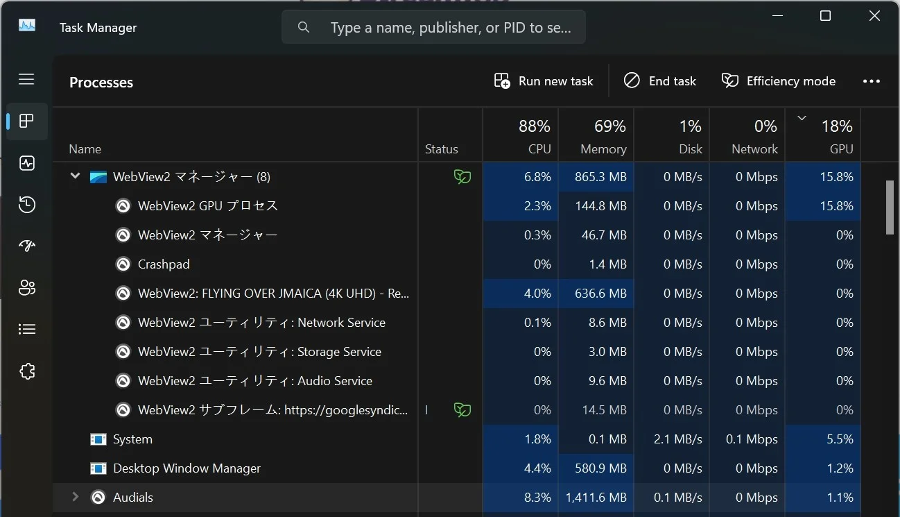 Audials OneのYouTube録画で音ズレと映像のカクつきを確認する画面