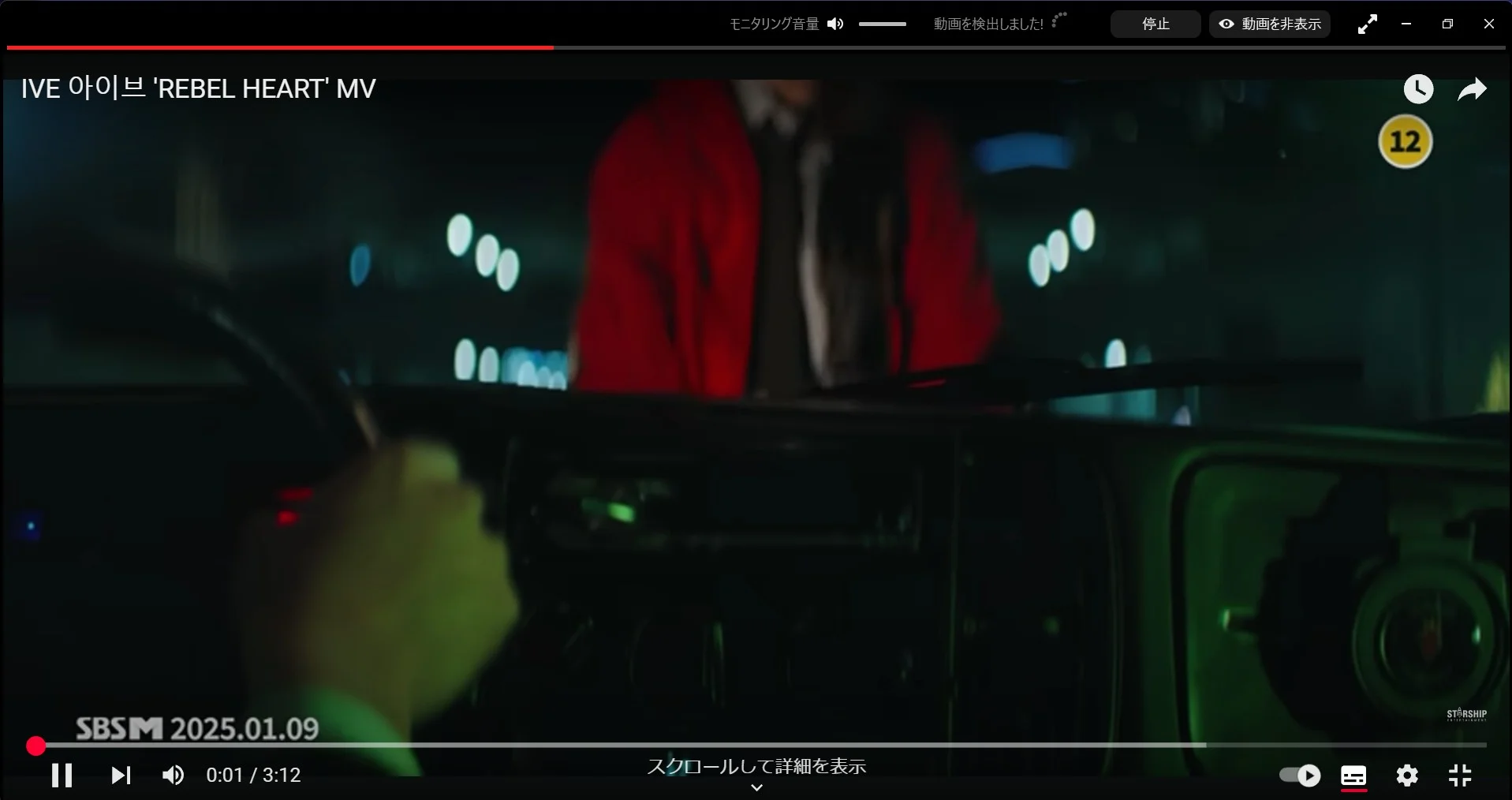 Audials の「最初から」ボタンで動画を最初から録画する設定