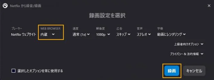 Audials Movieの後継Audials One 2026レビュー|機能・StreamFab比較 Audials Movieの後継Audials One 2026レビュー|機能・StreamFab比較