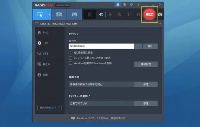 hulu 録画 方法