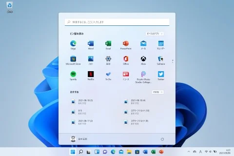Parallels Desktop に Windows 11 をインストールする画面