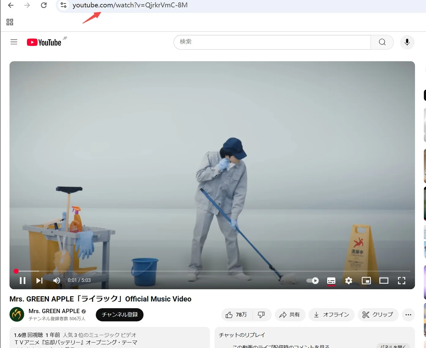 YT Saverの使い方
