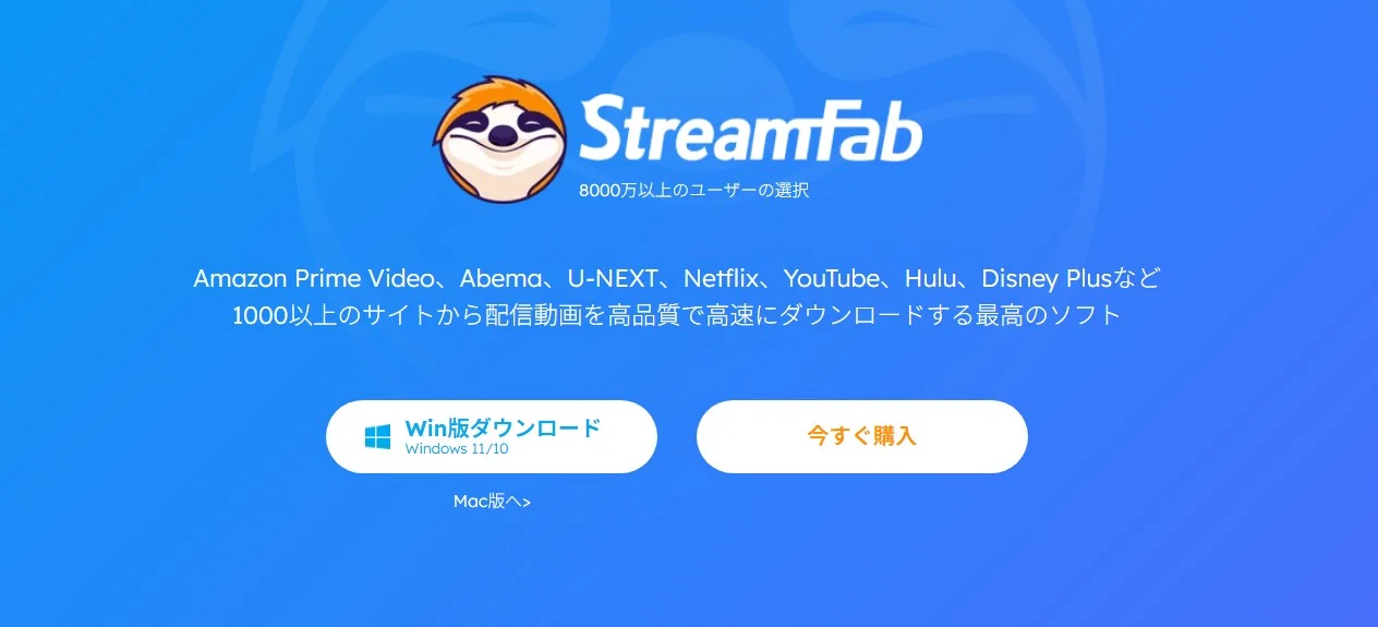 StreamFab