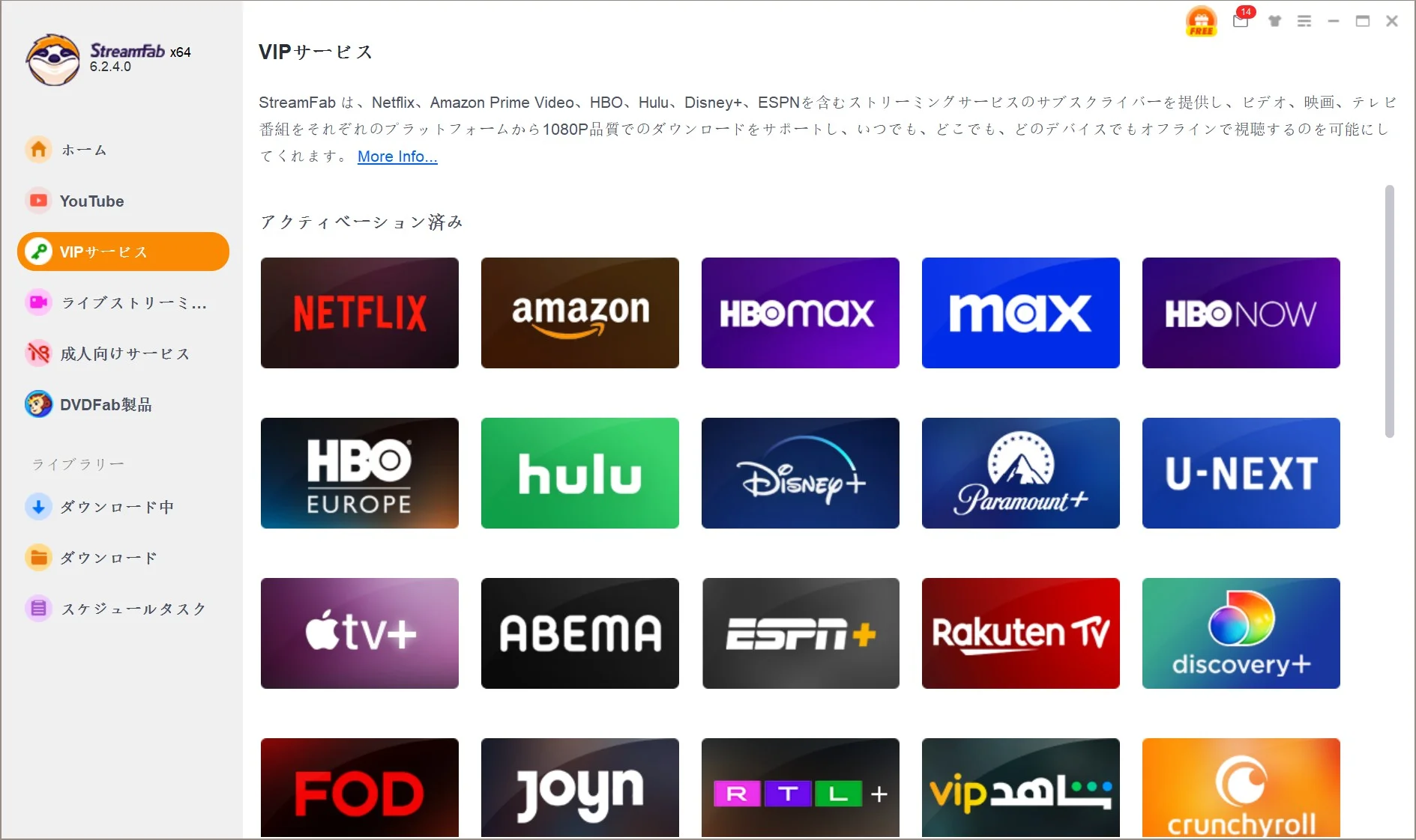 StreamFabで音声と字幕を選択して保存する画面