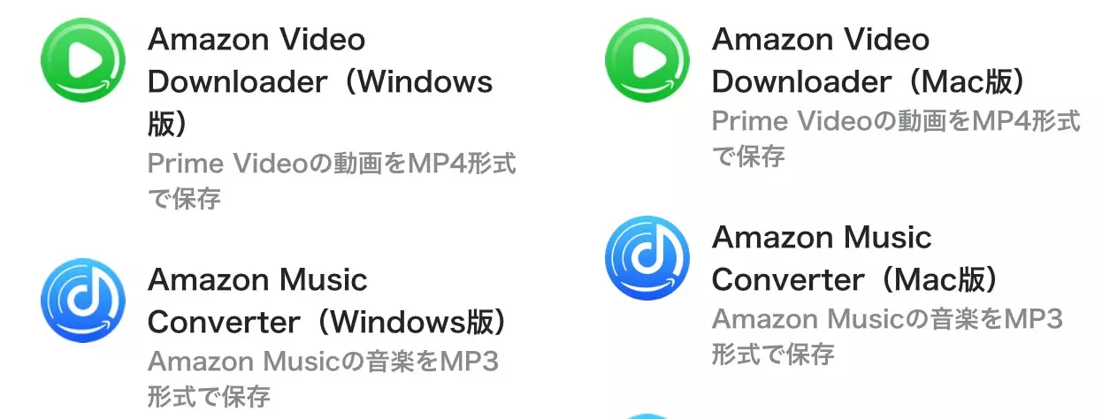 TuneBotoって、具体的に何ができて、いくらなの?