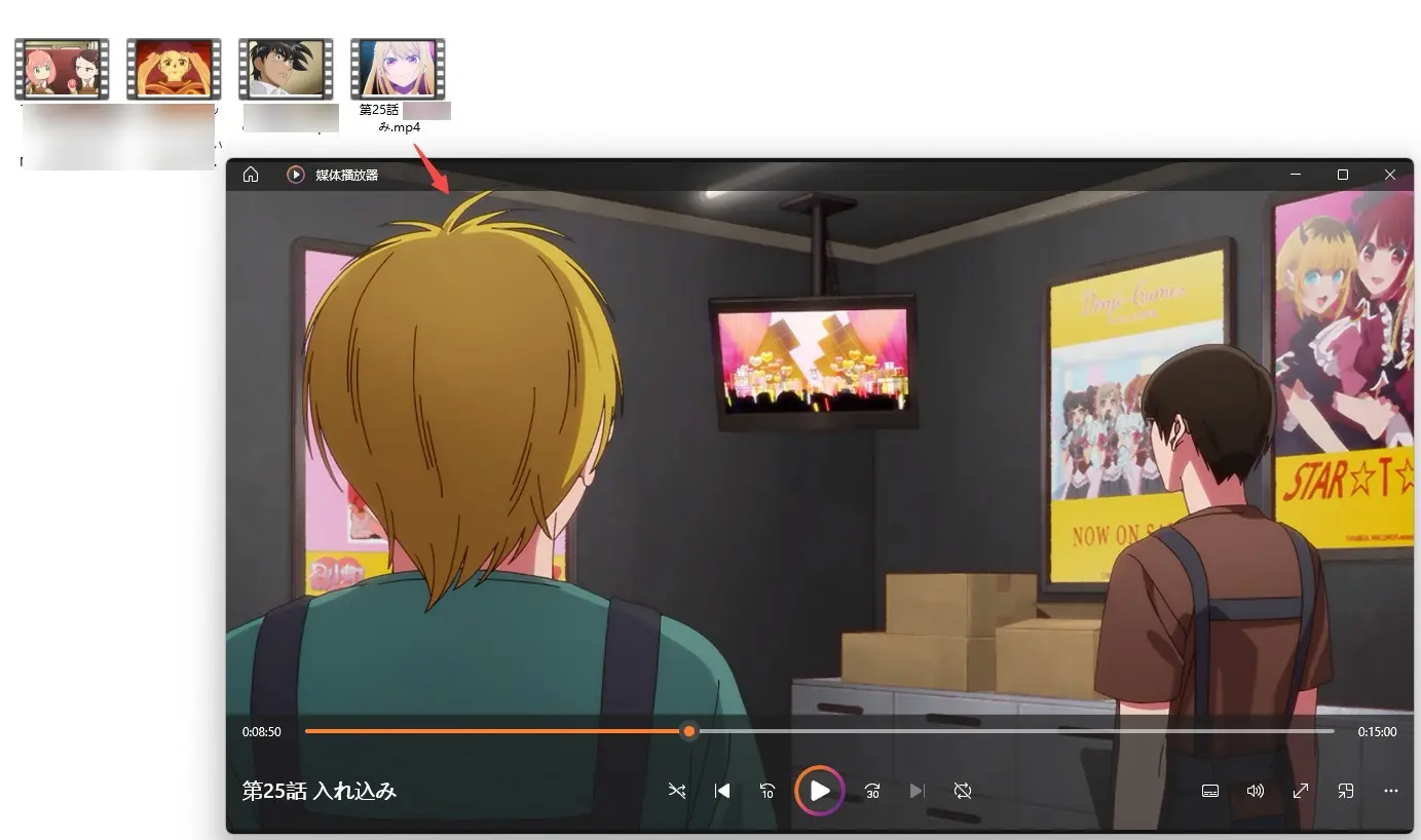 StreamFabブラウザ拡張でABEMA動画を1080p保存した結果