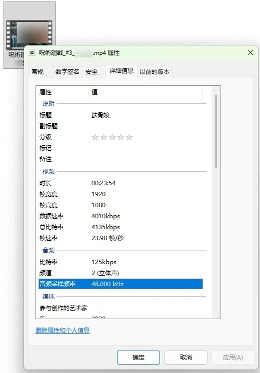 StreamFab U-NEXTで保存したMP4ファイルをPCフォルダで管理する例