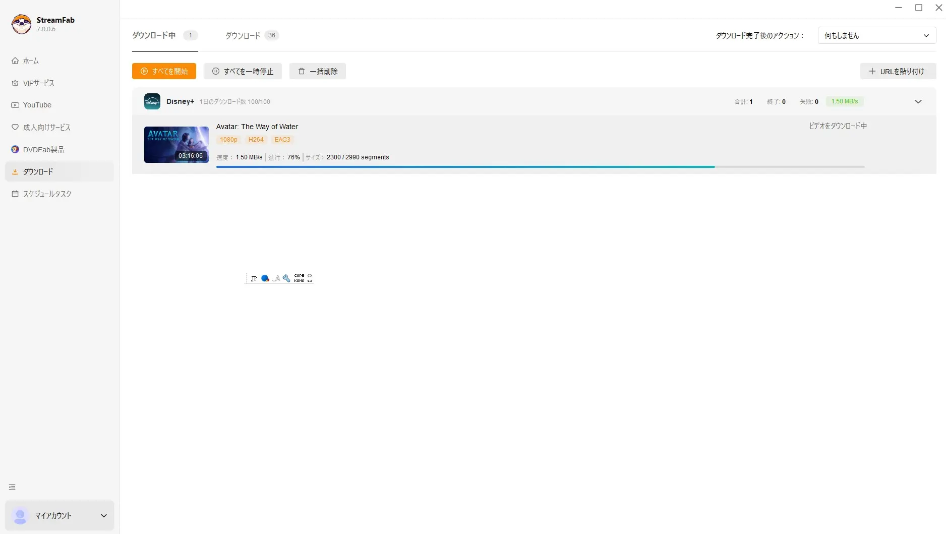 PS3のXMBからUSB内のDisney+動画を表示する操作画面