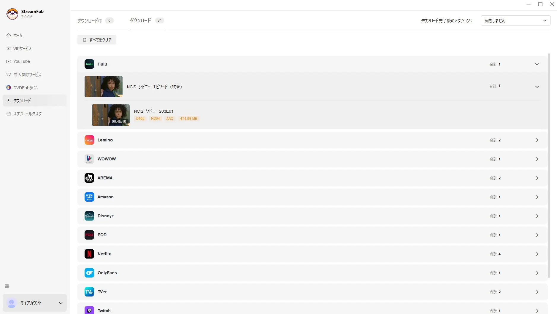 StreamFabでHuluを録画する手順