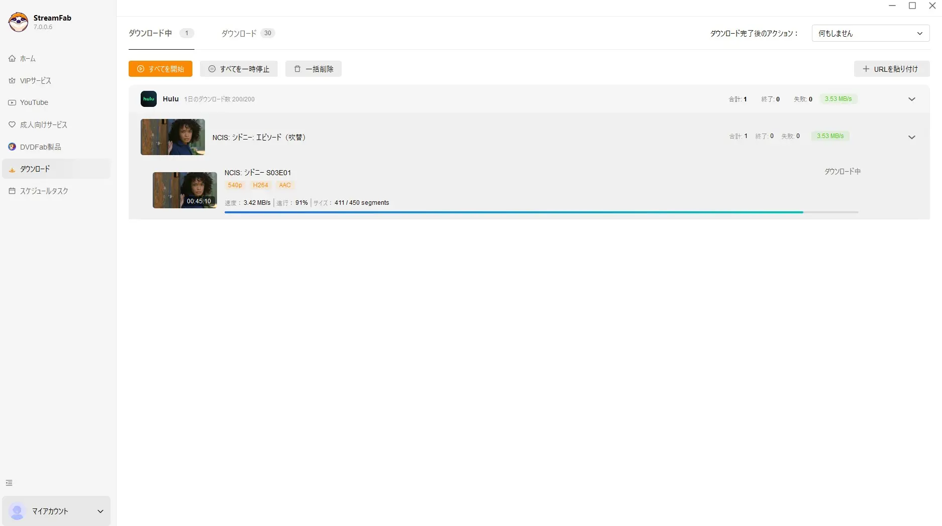 StreamFabでHuluを録画する手順
