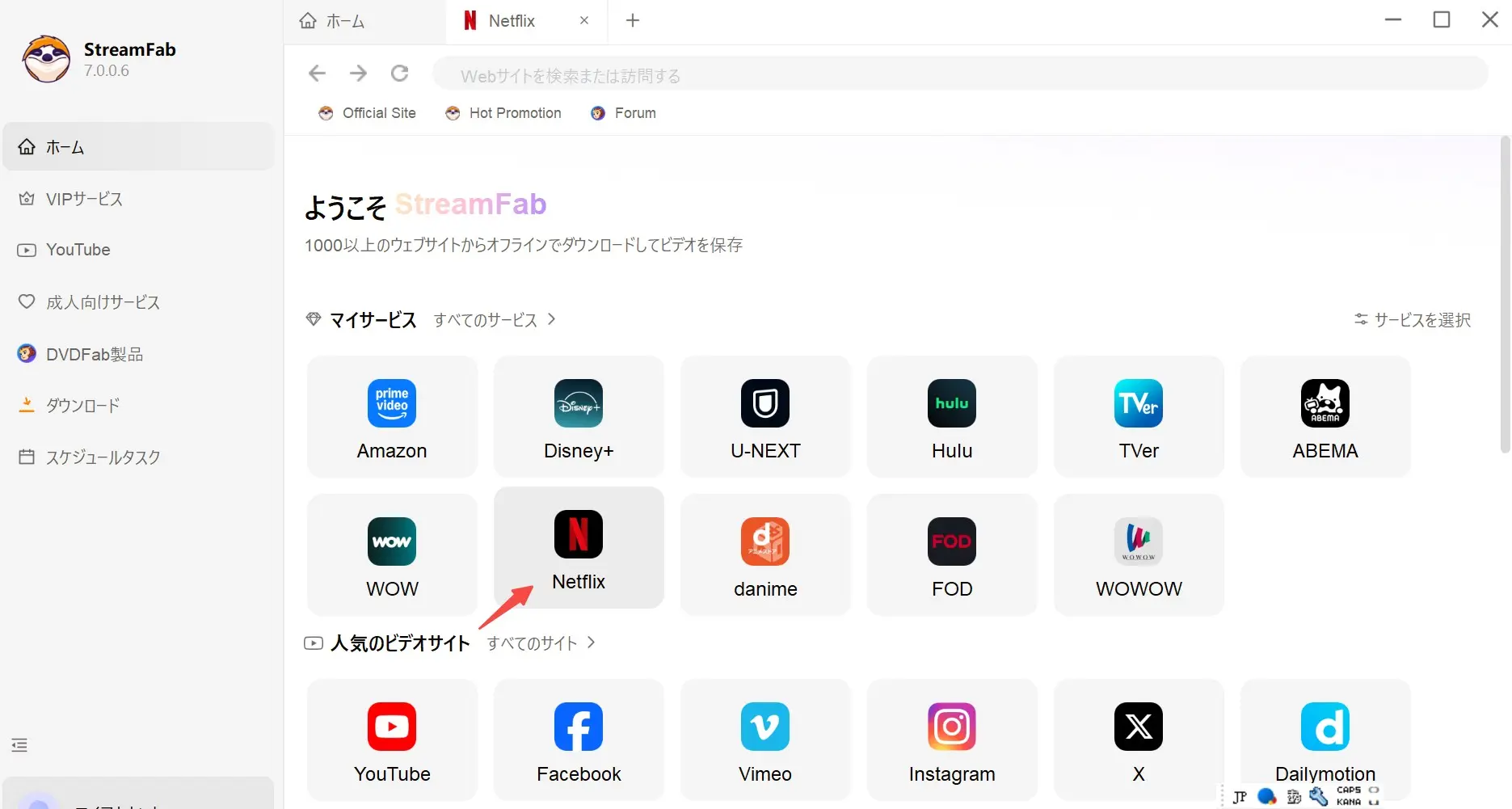 StreamFab Netflix ダウンローダーで1080p保存品質を選ぶ画面