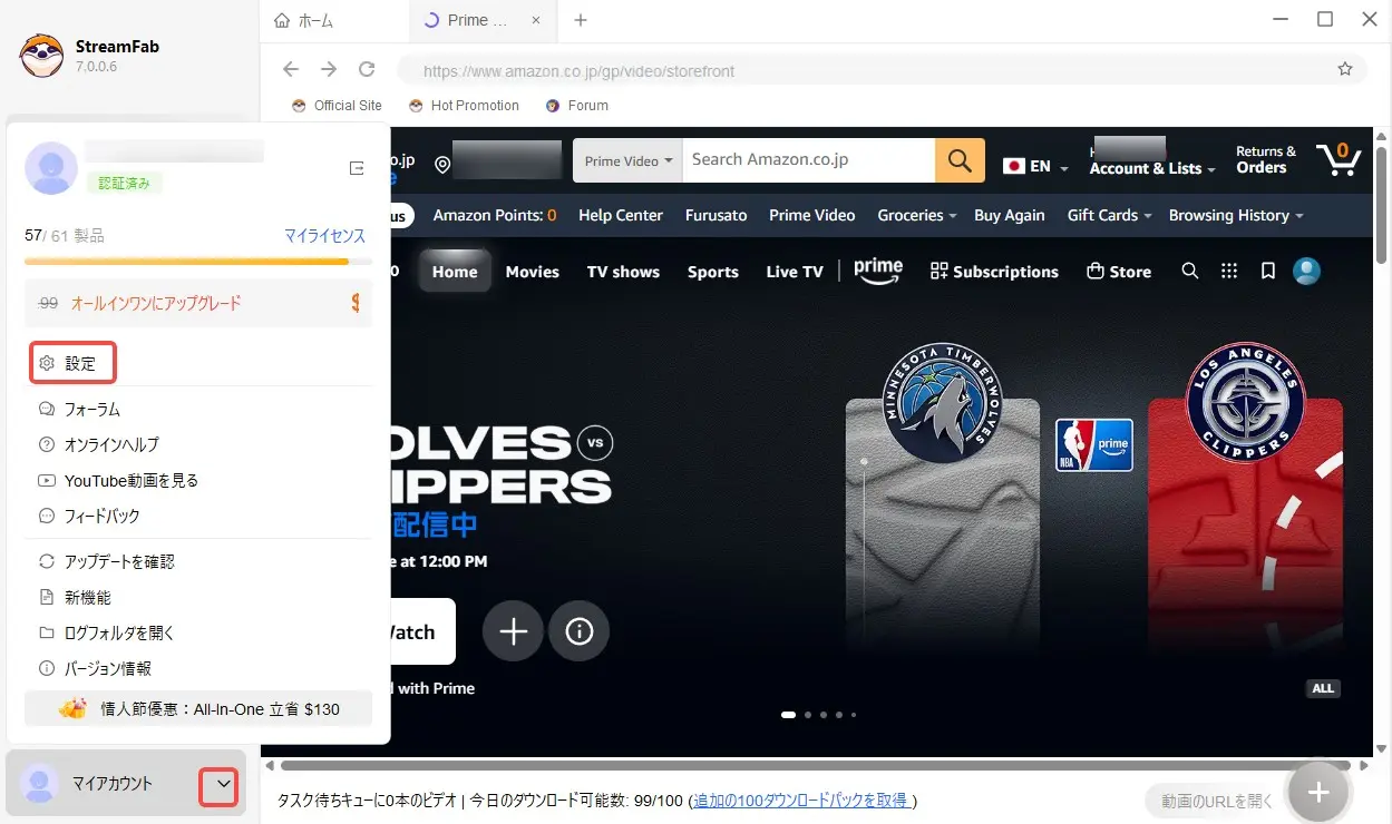StreamFab Amazon Downloaderで形式・音声・字幕を設定する画面