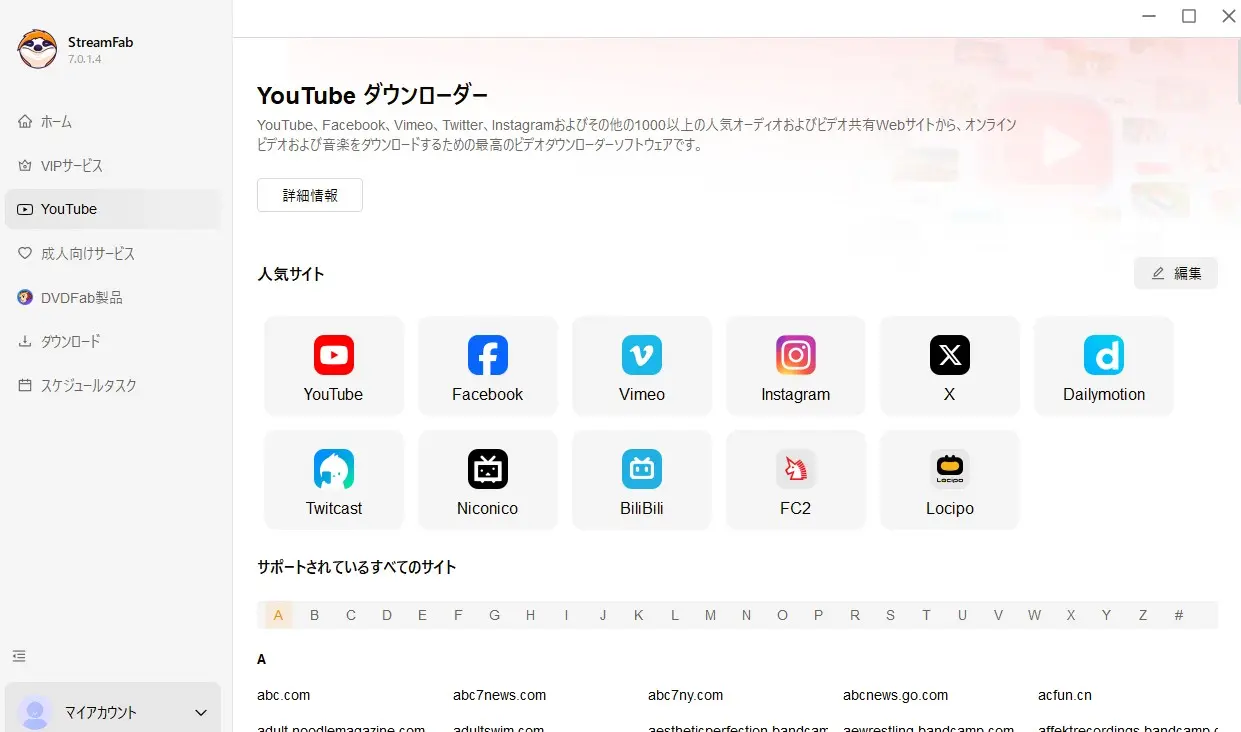 Youtube