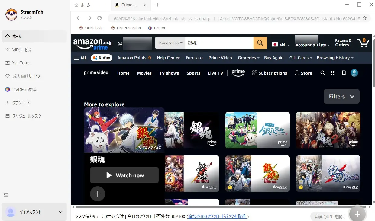 StreamFabでWindowsでAmazonプライムビデオを保存する方法