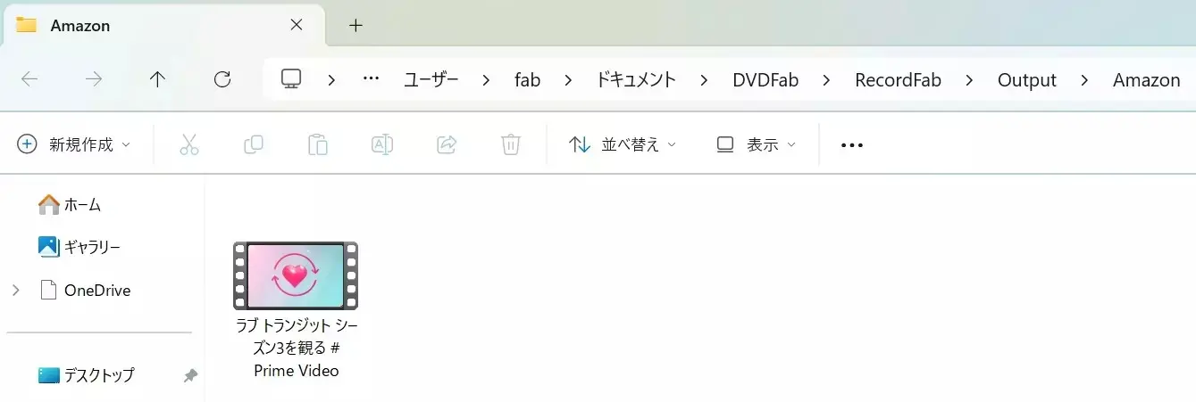 録画完了後のMP4ファイルをiPhoneへ転送する準備画面