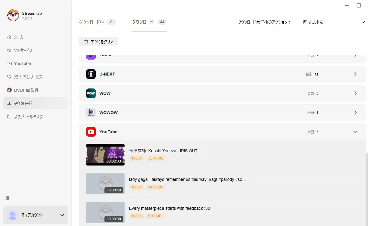 StreamFab YouTube動画の保存完了画面と出力結果の確認