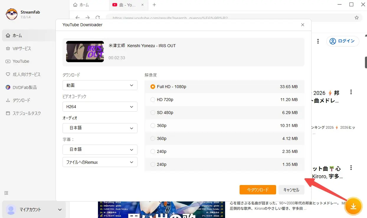 StreamFab youtube