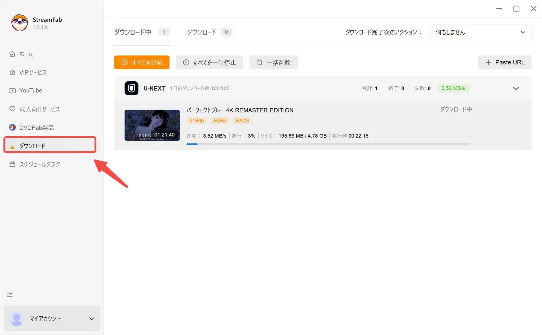 StreamFab ダウンロード進行中（11:32〜11:52、平均4.15MB/s表示）