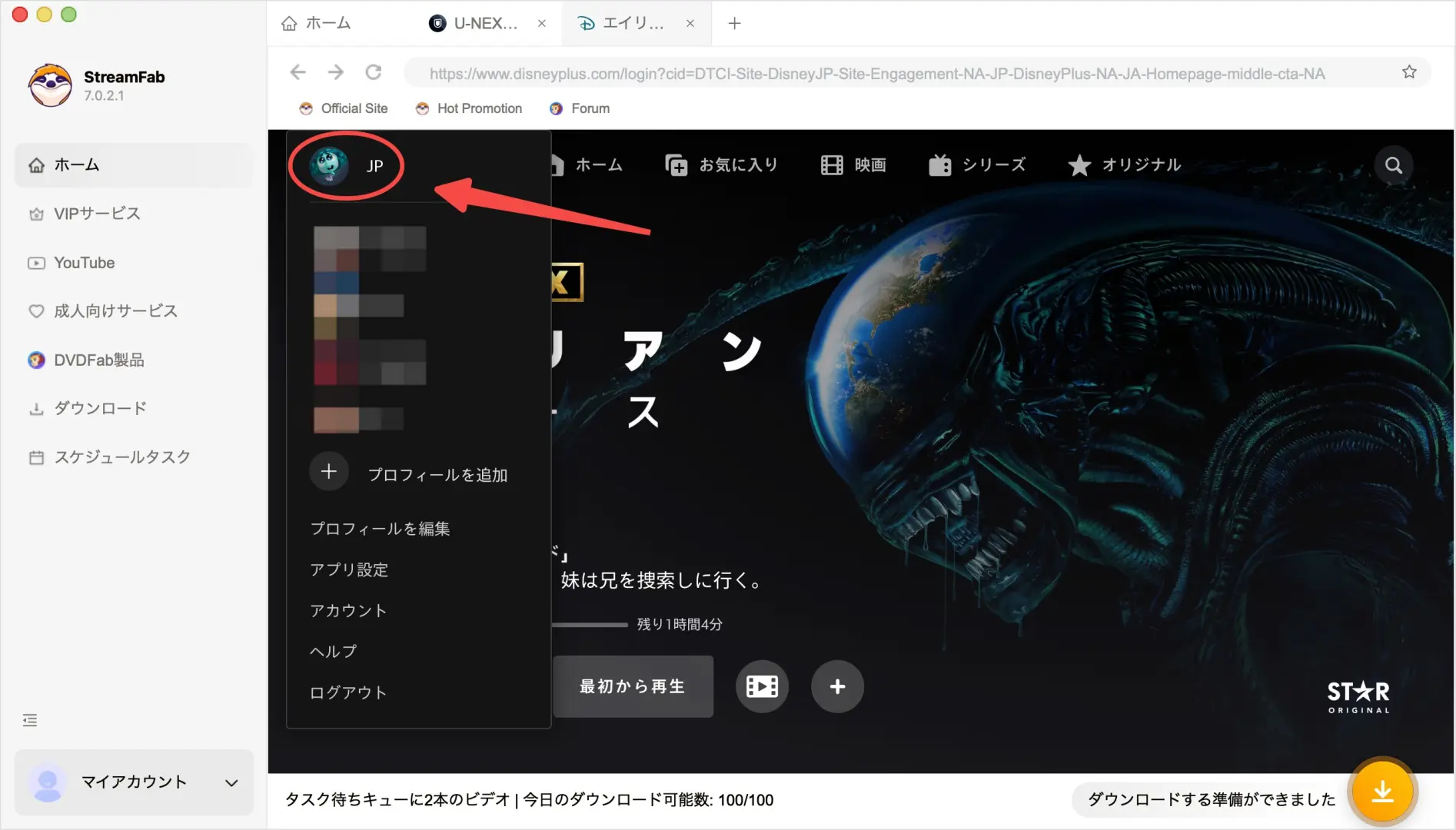 StreamFab内のブラウザでDisney+の動画ページを開いてログインしている画面