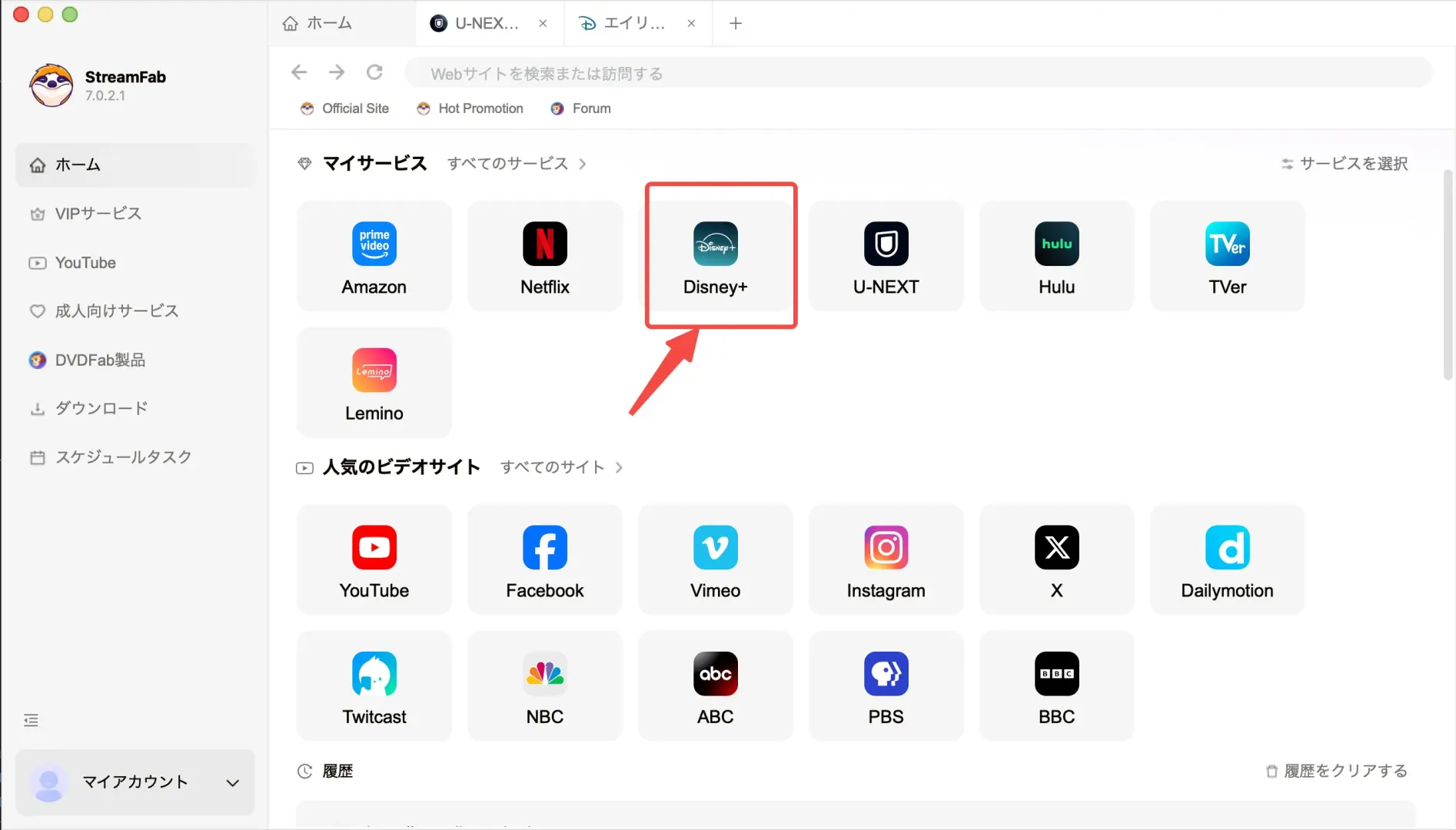 StreamFabのホーム画面でDisney+アイコンを選択している操作画面