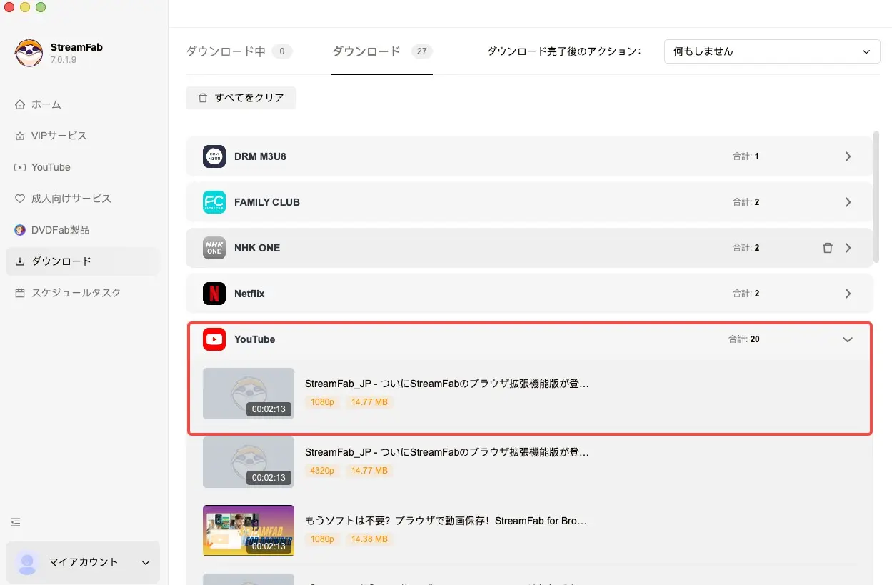 x動画保存