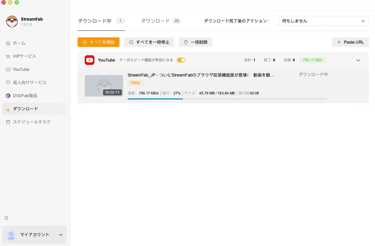 X動画の保存進捗を確認できるStreamFabのライブラリー画面