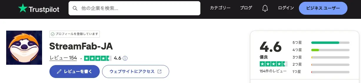 StreamFabインストール後のサービス選択画面