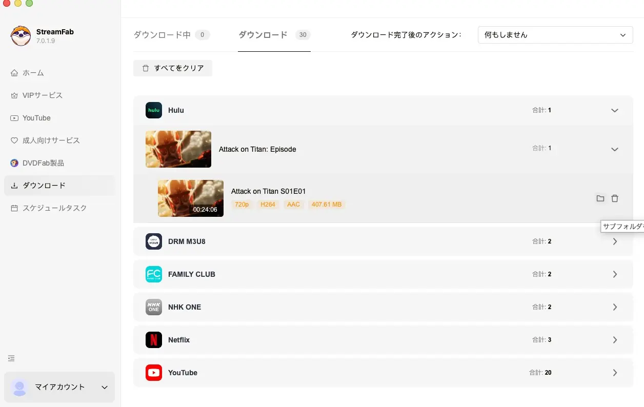 StreamFab Hulu Downloader の基本的な操作手順