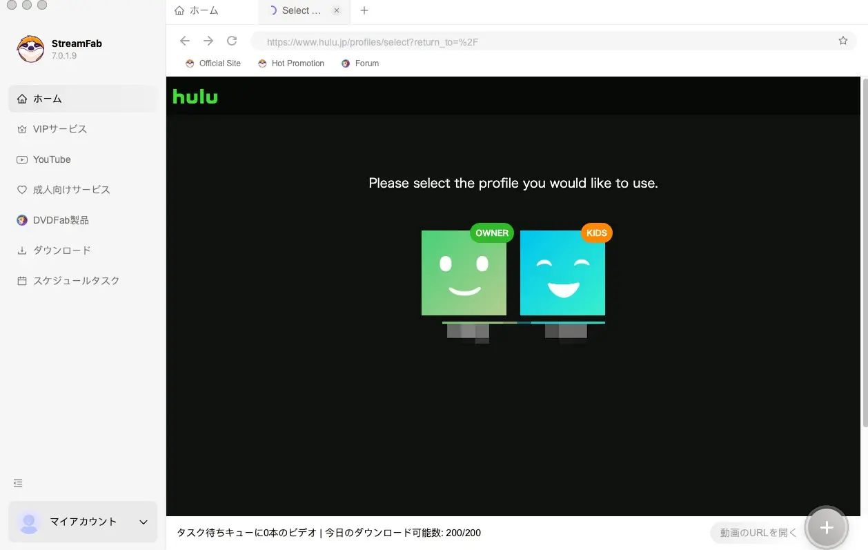 StreamFab Hulu Downloader の基本的な操作手順