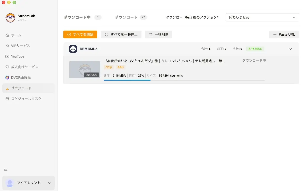 StreamFab DRM M3U8 Downloader の基本的な操作手順3