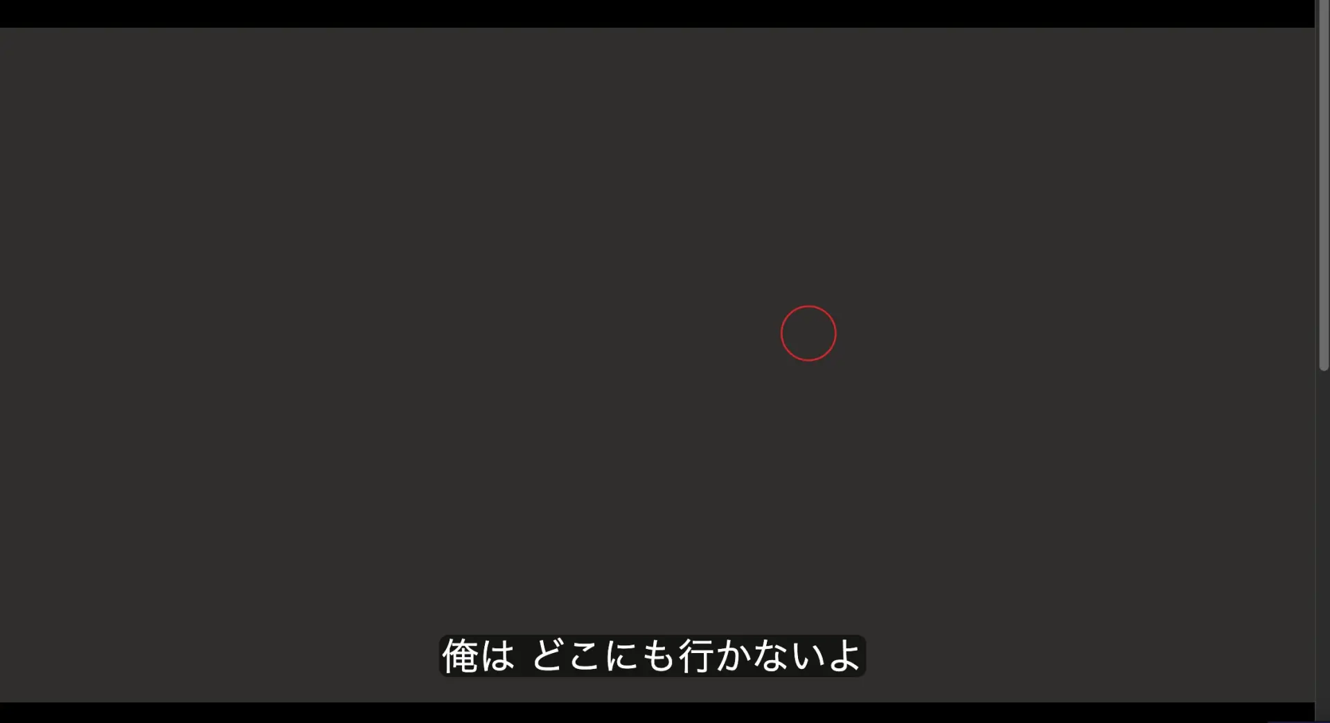 Aiseesoft 録画結果・DMM TV映像黒画面(字幕のみ表示)
