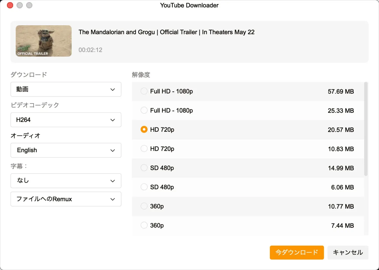 StreamFab で自動検出されたダウンロードパネル — 画質 720p と字幕の選択画面