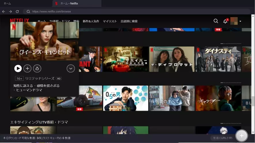 如何使用 KeepStreams 下載 Netflix 電影